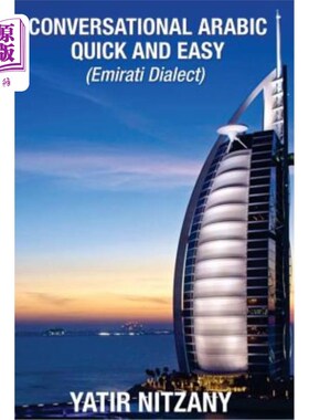 海外直订Conversational Arabic Quick and Easy: Emirati Dialect 阿拉伯语对话：阿联酋方言