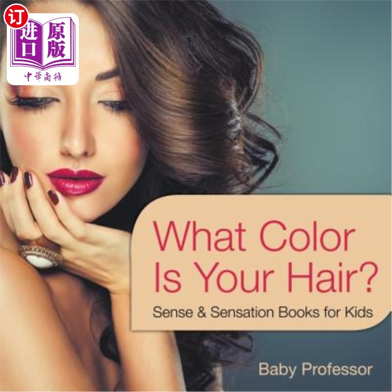 海外直订What Color Is Your Hair? Sense & Sensation Books for Kids 你的头发是什么颜色的?儿童感官书籍
