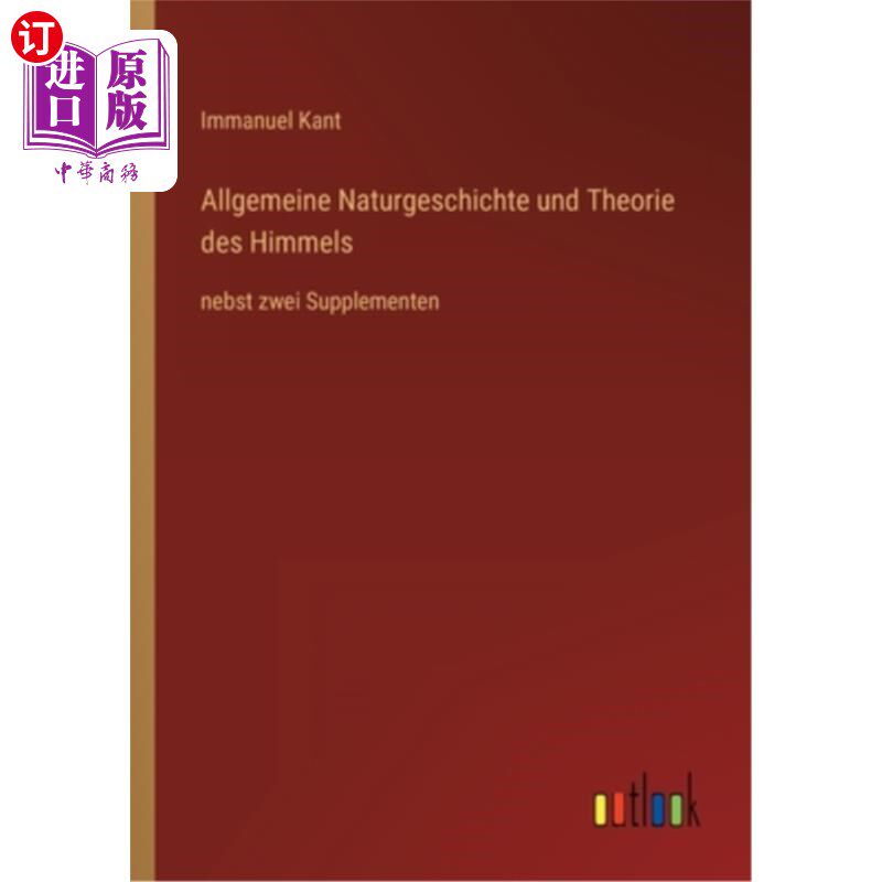 海外直订德语 Allgemeine Naturgeschichte und Theorie des Himmels: nebst zwei Supplementen 一般地球历史学和天空理论: