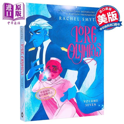 奥林匹斯的传说 第7部 Webtoon畅销漫画 希腊神话 Lore Olympus Volume Seven 英文原版 Rachel Smythe 【中商原版】