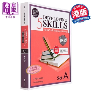 Developing 中商原版 Set Reading 香港中学文凭考试卷1&2阅读写作第5册A组 HKDSE Papers Skills Book Writing