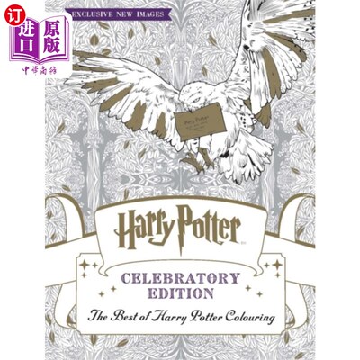 海外直订Harry Potter Colouring Book Celebratory Edition 哈利波特涂色书庆祝版