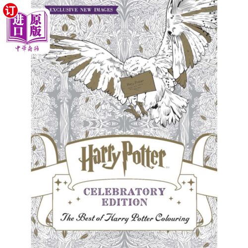 海外直订Harry Potter Colouring Book Celebratory Edition 哈利波特涂色书庆祝版