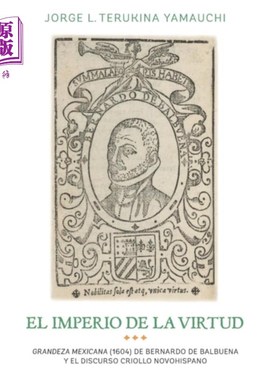 海外直订El imperio de la virtud 美德的帝国