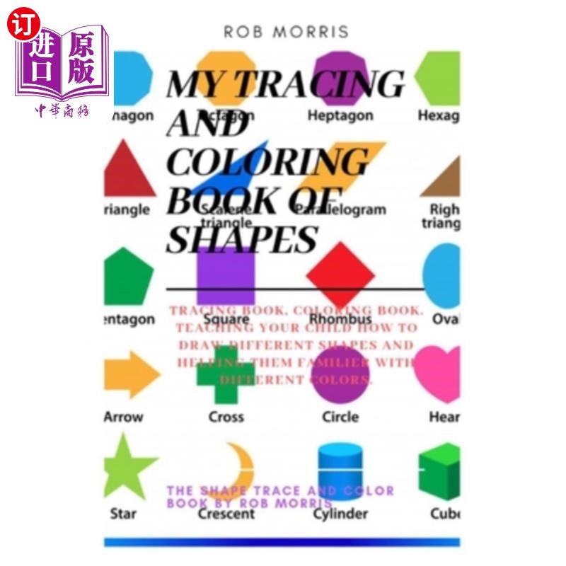 海外直订My Tracing and Coloring Book of Shapes: Shapes book, tracing book for toddlers,  我的描图和着色书的形状:形