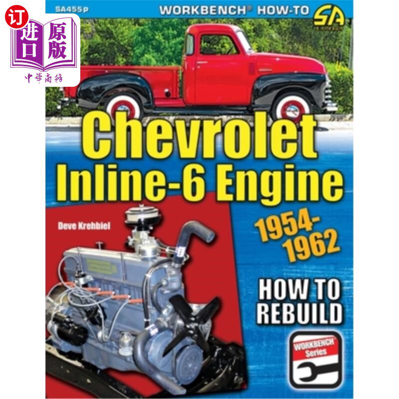 海外直订Chevrolet Inline-6 Engine: How to Rebuild 1954-1962 雪佛兰直列6缸发动机：如何重建1954-1962