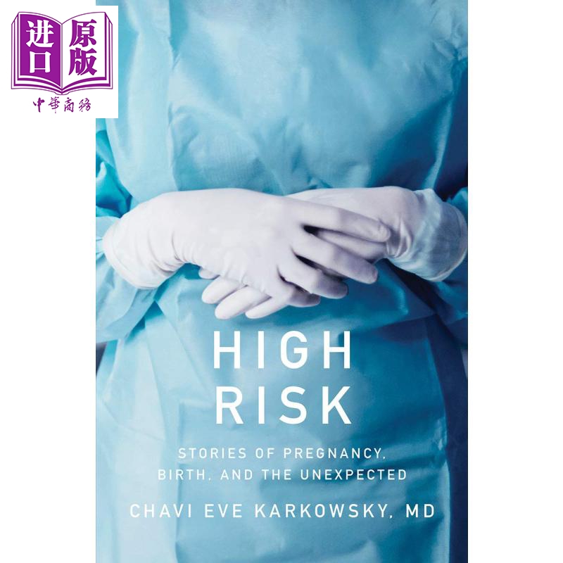 现货 High Risk 英文原版 高风险：怀孕、分娩和出乎预料的故事 Chavi Eve Karkowsky【中商原版】