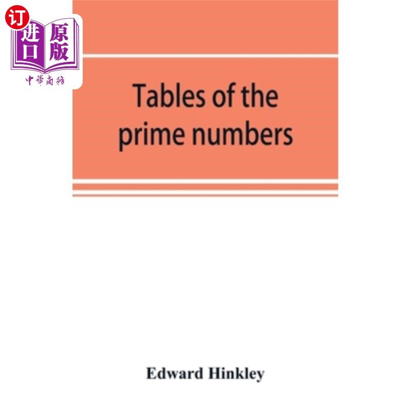 of the composite numbers, from 1  从1到100000的素数表和复