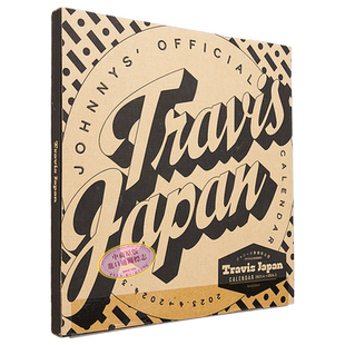 Travis Japan 学年历2023.4-2024.3 日文原版 Travis Japanカレンダー2023.4-2024.3【中商原版】