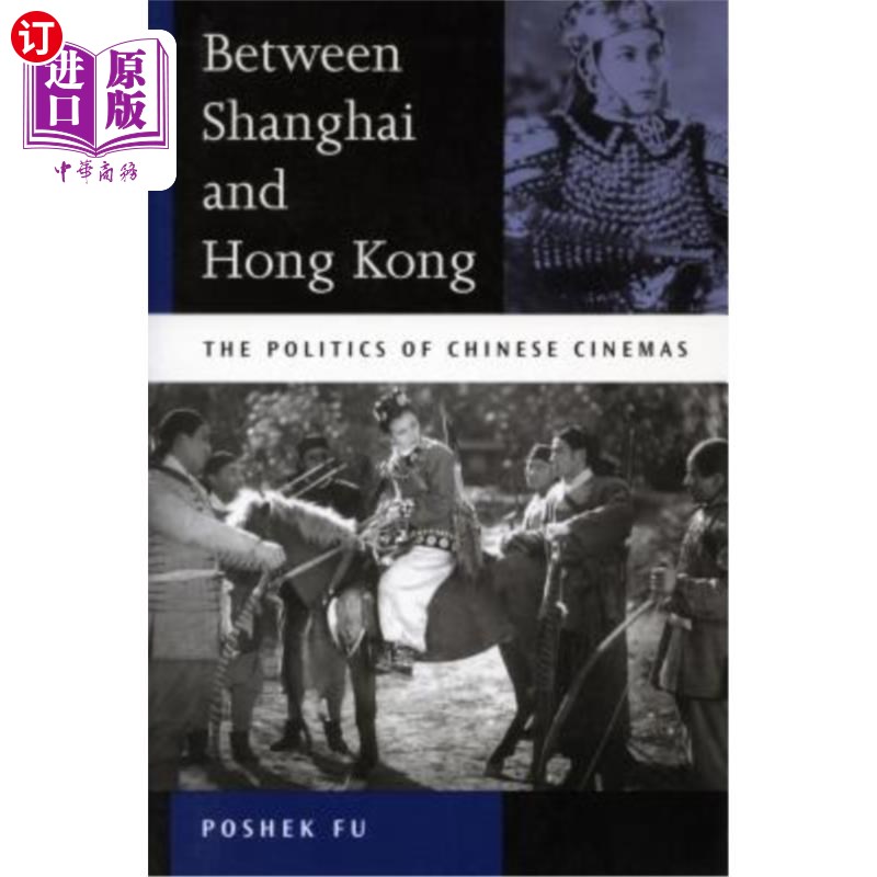 海外直订Between Shanghai and Hong Kong: The Politics of Chinese Cinemas 在上海与香港之间:中国电影的政治