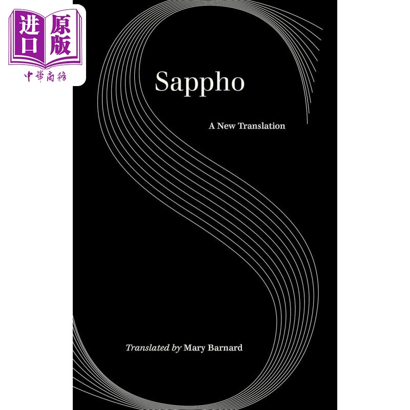 加州大学世界文学翻译系列 萨福 新译本 Sappho A New Translation 英文原版 Mary Barnard译【中商原版】