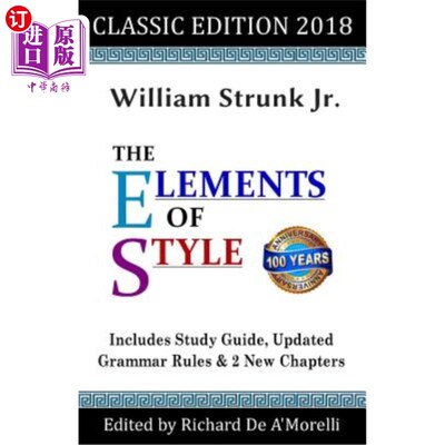 按需印刷The Elements of Style: Classic Edition (2018) The Elements of Style:经典版(2018)
