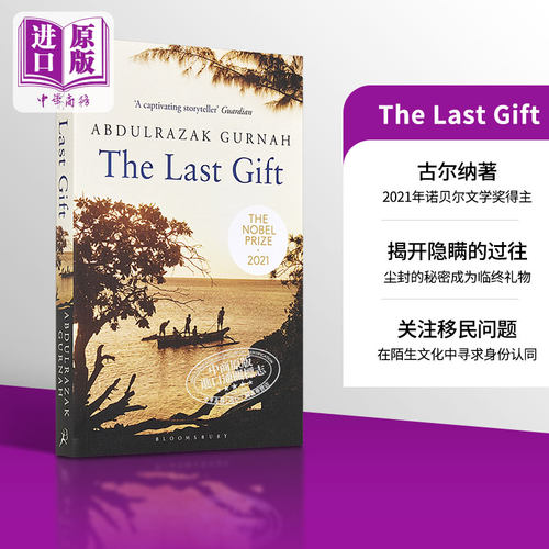 古尔纳 最后的礼物 The Last Gift Abdulrazak Gurnah 阿卜杜勒拉扎克 古尔纳 英文原版 2021诺贝尔文学奖【中商原版】