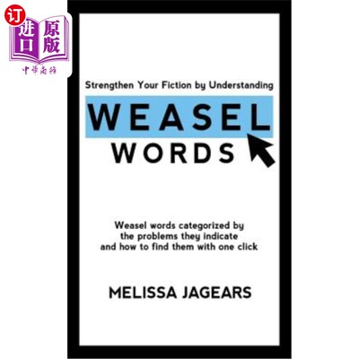 海外直订Strengthen Your Fiction by Understanding Weasel Words: Weasel words categorized  通过理解黄鼠狼的话来加强你