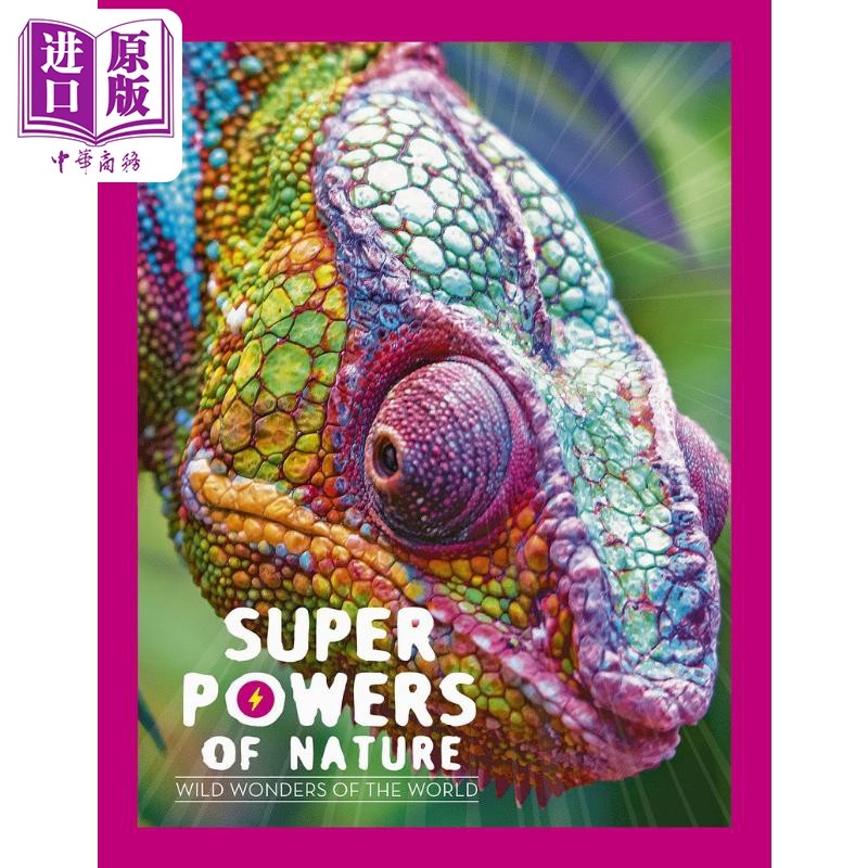 自然的超能力世界的野生奇观