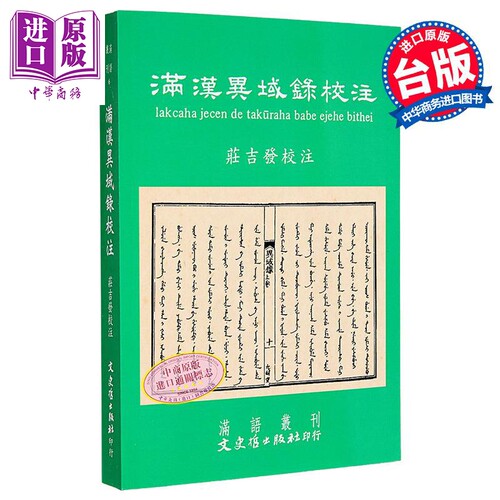 11月下旬到货