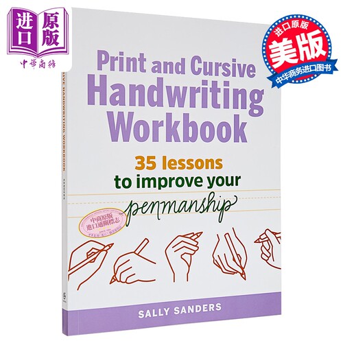 印刷和草书练习册 35课提高书写 Print and Cursive Handwriting Workbook 35 Lessons to Improve Penmanship【中商原版】