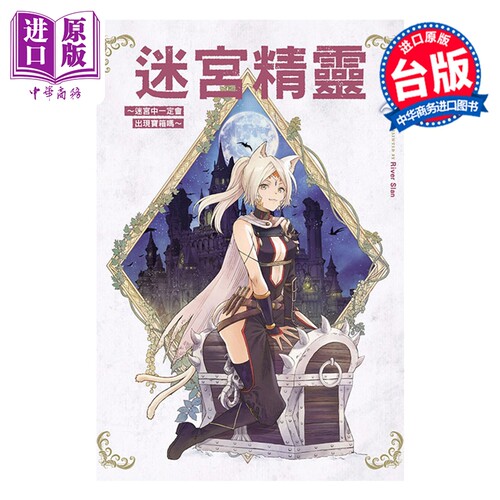 9月上旬到货