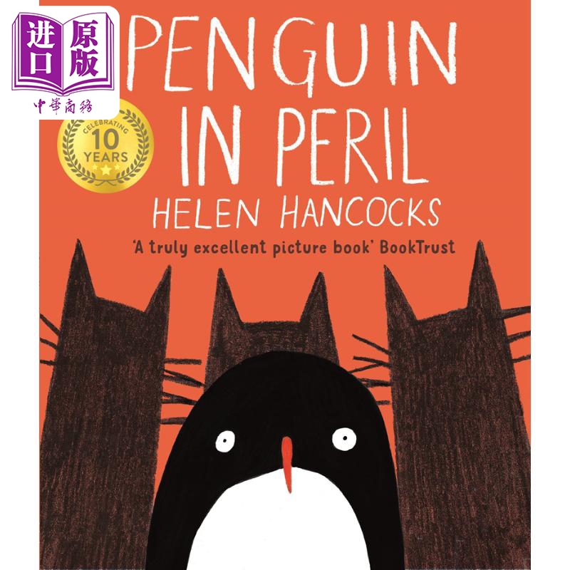 现货 Penguin In Peril 企鹅遇险记 英文原版儿童精品绘本 动物及动物故事主题 3到6岁 Helen Hancocks【中商原版】