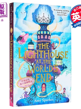 世界尽头的灯塔 The Lighthouse at the World s End 英文原版 Amy Sparkes 魔幻冒险故事 畅销魔法小说 【中商原版】