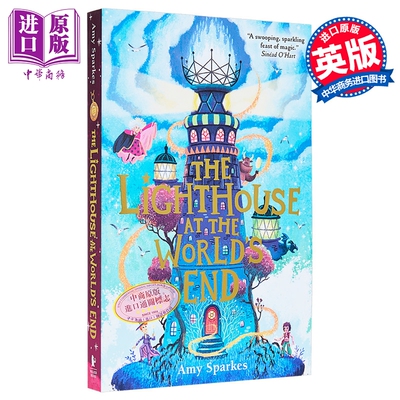 边缘之家魔法4英版 世界尽头的灯塔 The Lighthouse at the World's End 英文原版 Amy Sparkes 魔幻冒险故事 畅销魔法小说