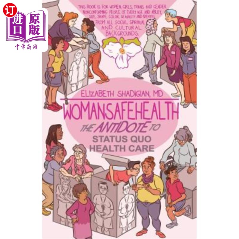 海外直订医药图书WomanSafeHealth: The Antidote to Status Quo Health Care WomanSafeHealth:现状卫生保健的解毒剂