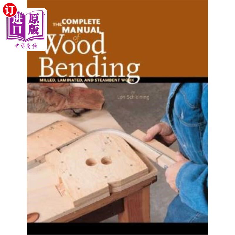 海外直订The Complete Manual of Wood Bending: Milled, Laminated, and Steambent Work 木材弯曲完整手册：铣削、层压和蒸