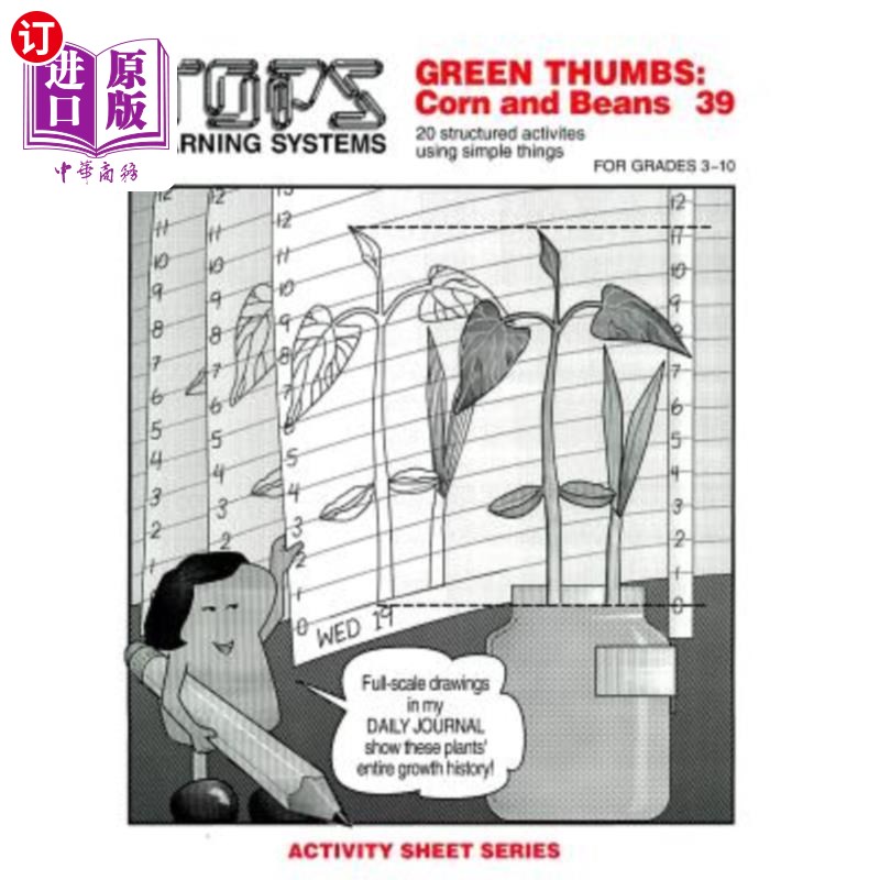 海外直订Green Thumbs: Corn and Beans 39 绿拇指：玉米和豆子39