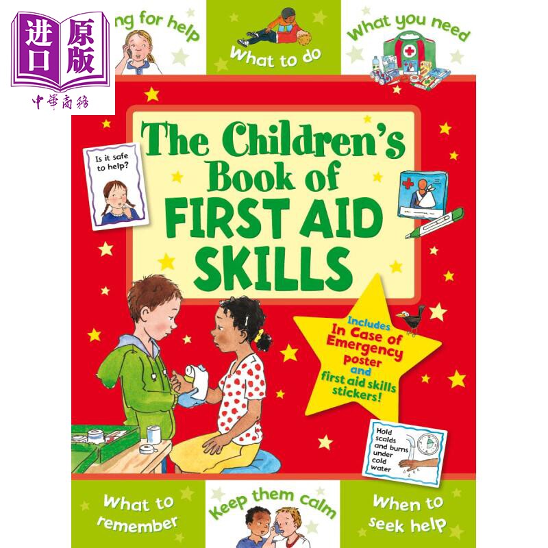 儿童急救技能书 The Children's Book of First Aid Skills 英文原版 亲子共读学习急救知识 儿童生活常识 进口书【中商原版?