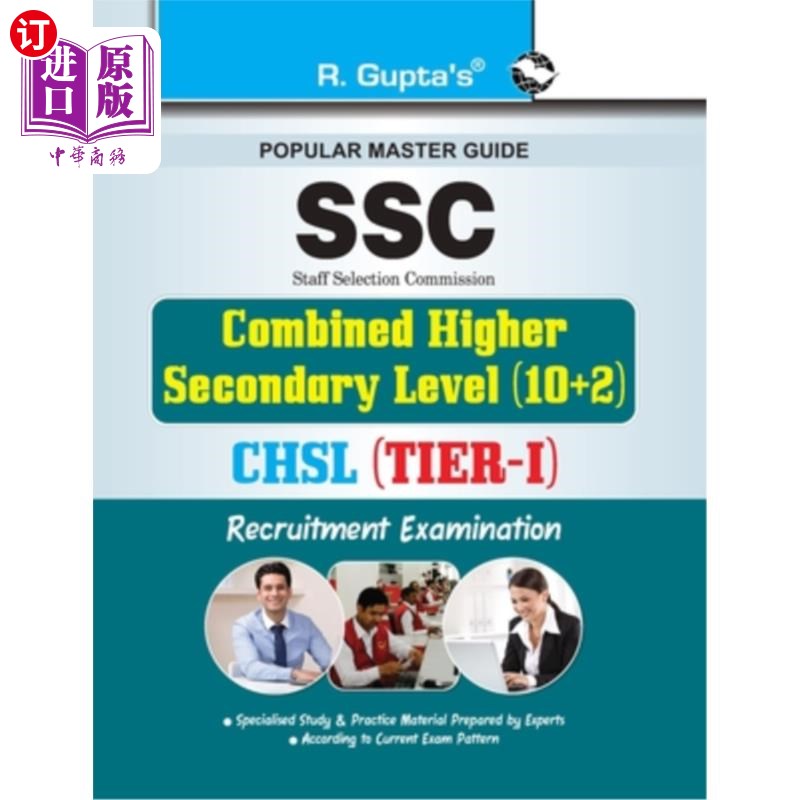 海外直订Ssc (10+2): Postal/Sorting Asstt., Data Entry Operator, LDC & Court Clerks (TIER Ssc（10+2）：