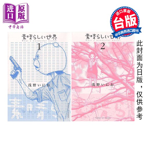 11月中旬到货