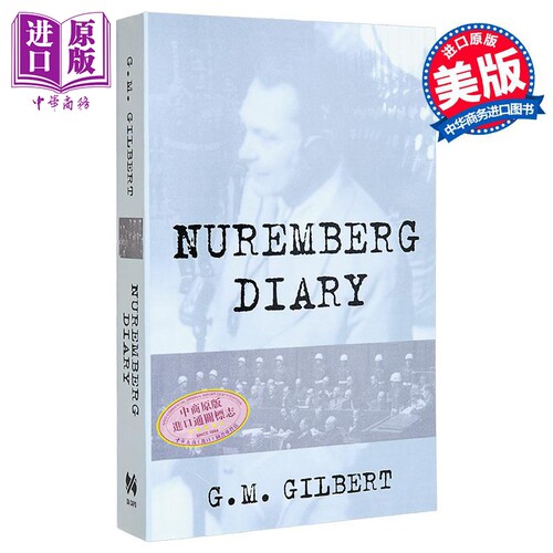 纽伦堡日记 古斯塔夫 吉尔伯特 英文原版 Nuremberg Diary G M Gilbert【中商原版】