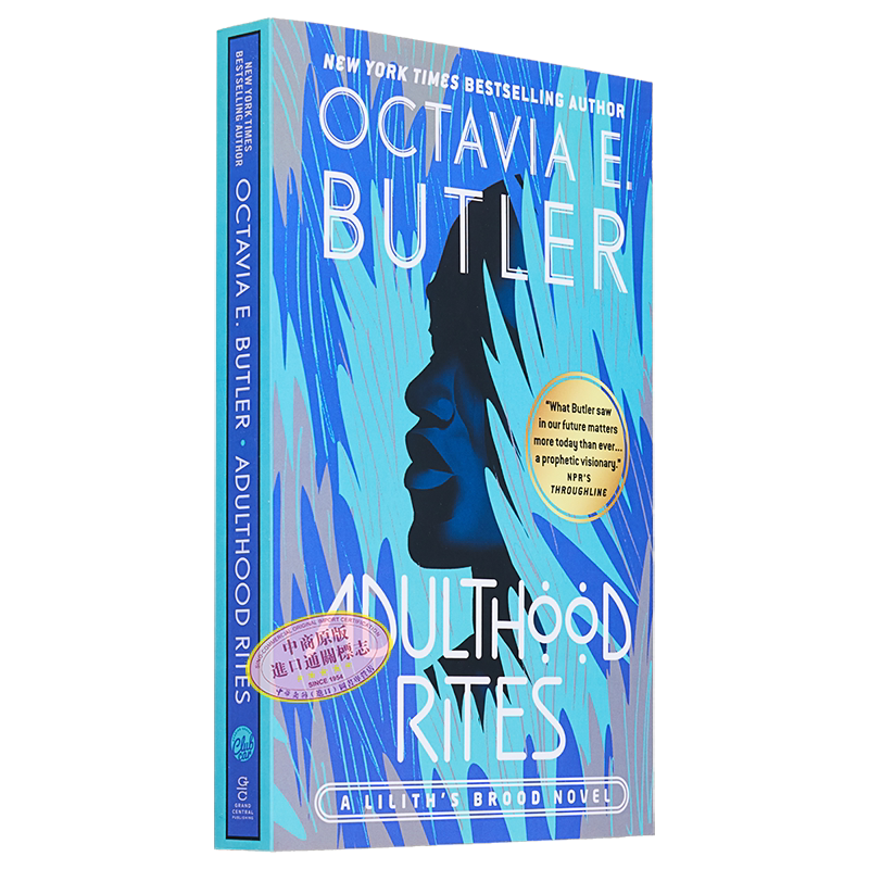 成人礼 黎明三部曲2 Adulthood Rites 英文原版 Octavia E Butler 现代小说 国际流行小说 科幻小说【中商原版】