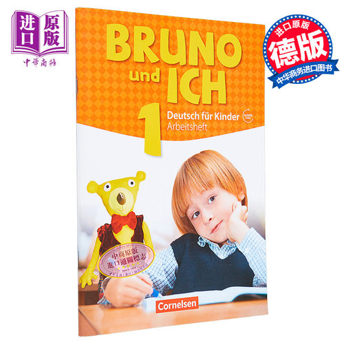 【德文版】少儿德语教材 Bruno und ich 1 练习册 Deutsch fur Kinder Band 1 Arbeitsheft 德语原版【中商原版】