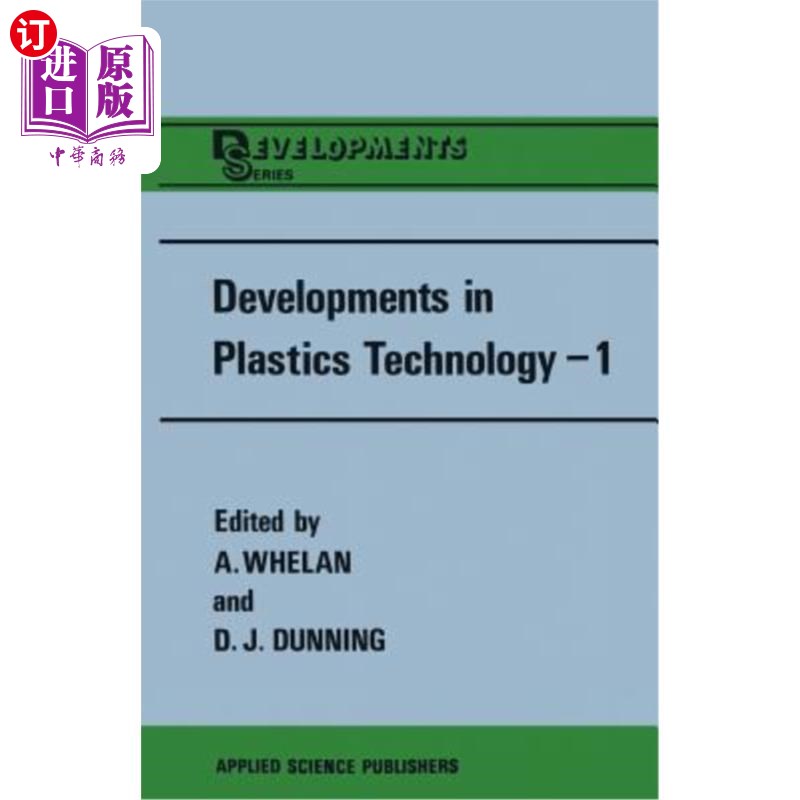 海外直订Developments in Plastics Technology--1: Extrusion 塑料技术的发展——1：挤出
