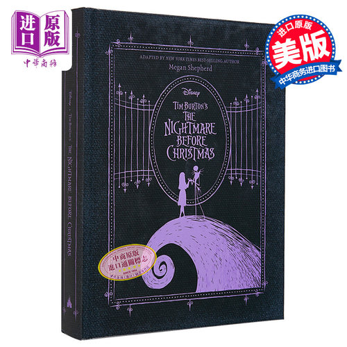 蒂姆波顿圣诞夜惊魂小说 30 周年官方小说版 迪士尼动画电影周边英文原版 The Nightmare Before Christmas Megan Shepherd