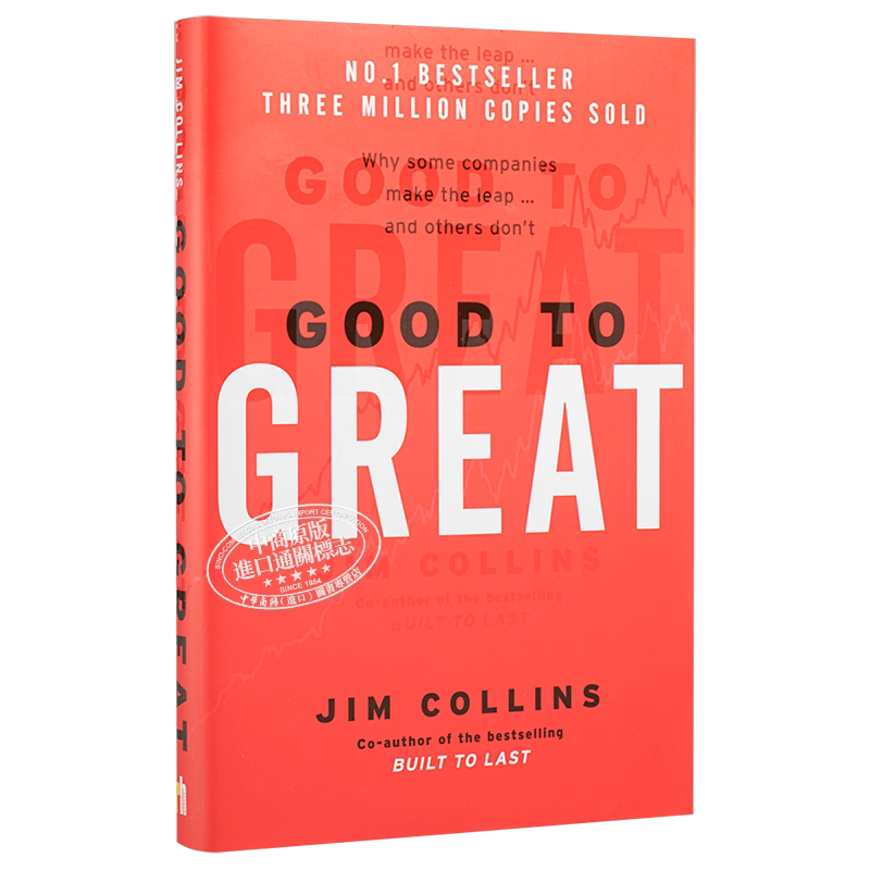 从优秀到卓越 英文原版 Good to Great 柯斯林 畅销百万册的管理智慧 豆瓣8分【中商原版】