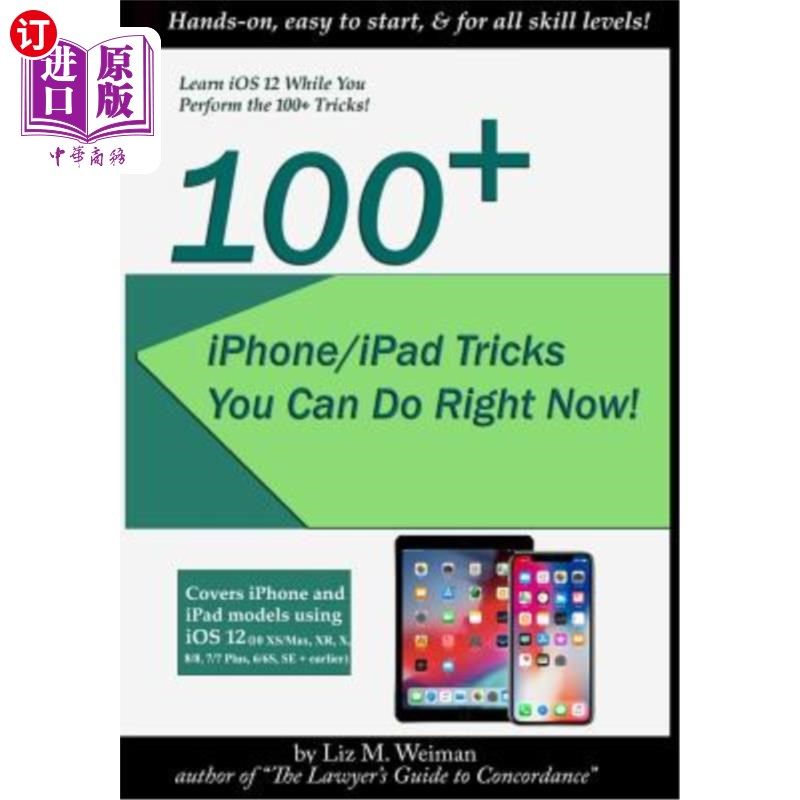 海外直订100+ Iphone/iPad Tricks You Can Do Right Now: (ios 12) 100多个iphone/ipad技巧,您现在可以使用:(iOS 12)
