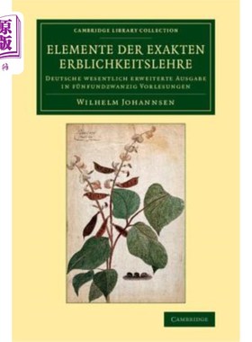 海外直订Elemente Der Exakten Erblichkeitslehre: Deutsche Wesentlich Erweiterte Ausgabe i 考试要素：德国足球俱乐部
