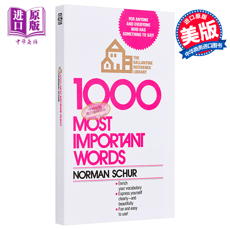 【中商原版】1000个重要词汇 英文原版 1000 Most Important Words Norman W. Schur