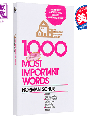 【中商原版】1000个重要词汇 英文原版 1000 Most Important Words Norman W. Schur
