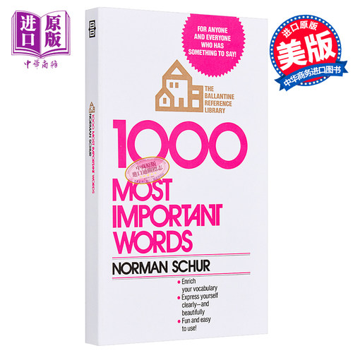 【中商原版】1000个重要词汇 英文原版 1000 Most Important Words Norman W. Schur