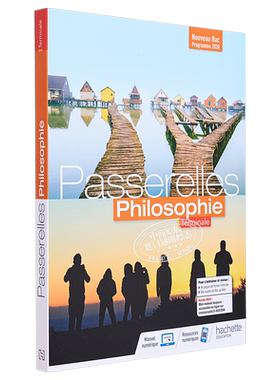 法国高中哲学读本 思考哲学之路 法文原版 Passerelles Philosophie Terminale Livre eleve  Hachette Education【中商原版?