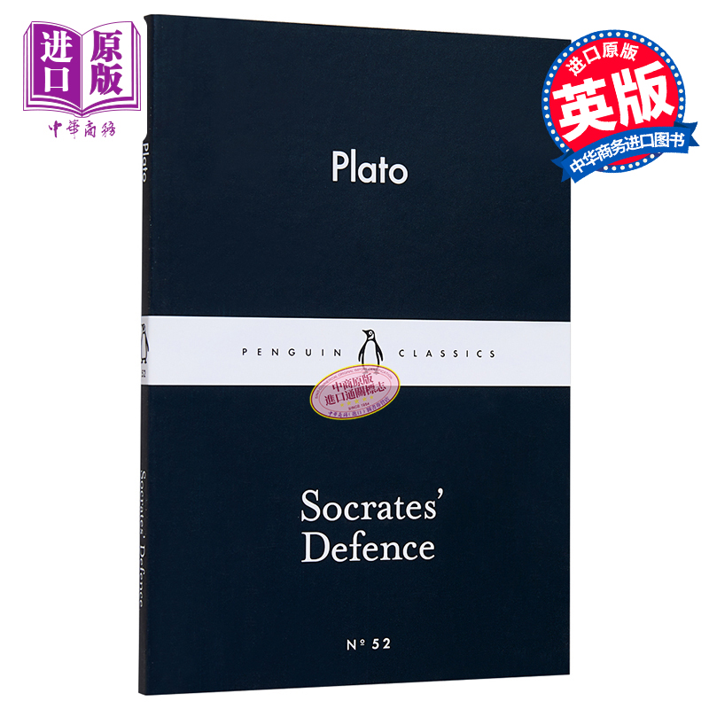 现货 申辩苏格拉底 LBS:  52 Socrates Defence 英文原版 小黑书: 52 柏拉图：苏格拉底的申辩 Plato 柏拉图【中商原版】 书籍/杂志/报纸 原版其它 原图主图