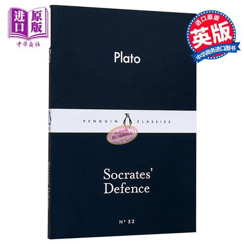 申辩苏格拉底 LBS:  52 Socrates Defence 英文原版 小黑书: 52 柏拉图：苏格拉底的申辩 Plato 柏拉图【中商原版】