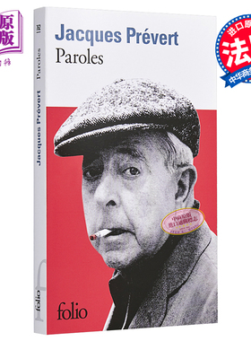 【中商原版】【法国法文版】雅克·普列维尔：话语 法文原版 Paroles Jacques Prévert Gallimard 法国诗歌