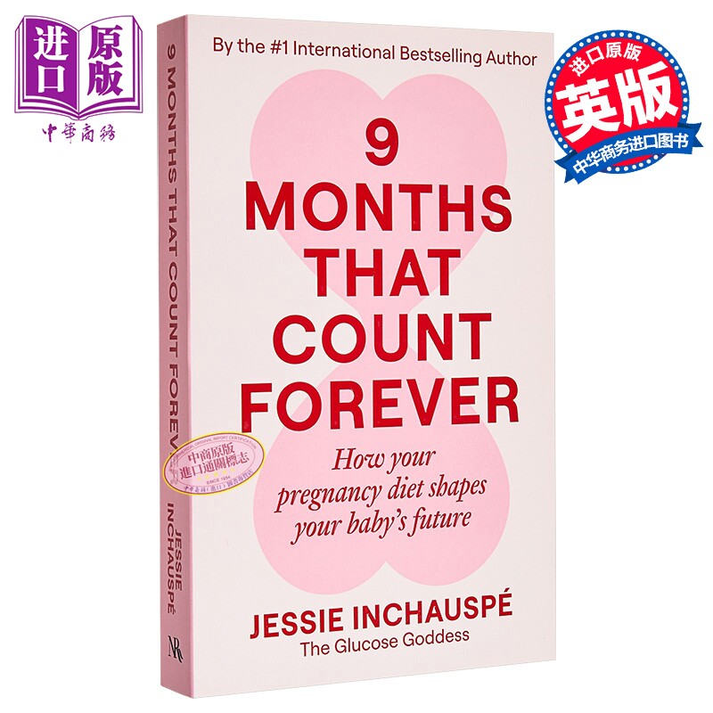 杰西安佐斯佩 决定一生的九个月孕期饮食 英文原版英版平装 nine months that count forever jessie inchauspe 葡萄糖女神新书