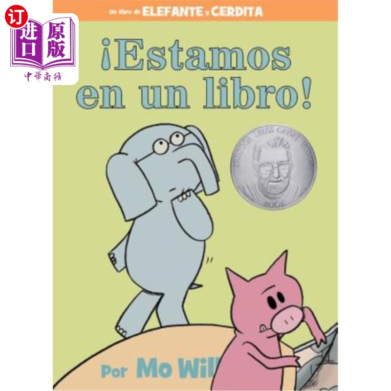 海外直订?Estamos En Un Libro! (an Elephant and Piggie Book, Spanish Edition) ？自由之家！（大象和小猪书，西班牙语版