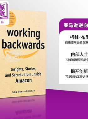 亚马逊逆向工作法 揭密电商经营思维 Working Backwards 英文原版 柯林 布里亚 Colin Bryar Bill Carr【中商原版】