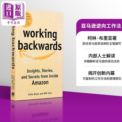 预售 亚马逊逆向工作法 揭密电商经营思维 Working Backwards 英文原版 柯林 布里亚 Colin Bryar Bill Carr【中商原版】